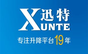 青島登車橋-價格透明 安全穩定