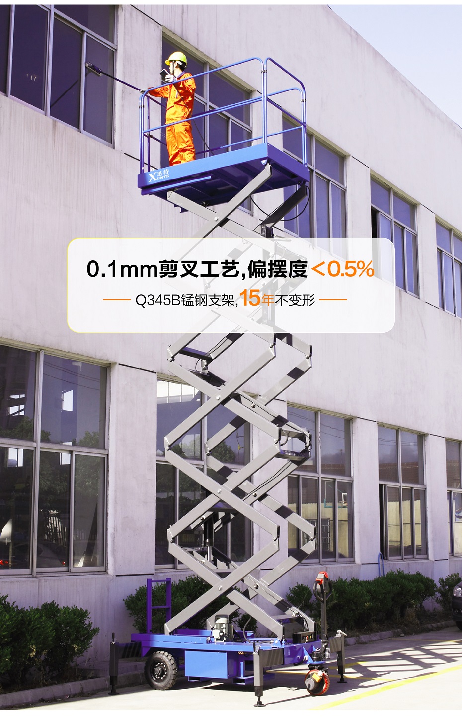 剪叉式成人午夜免费视频