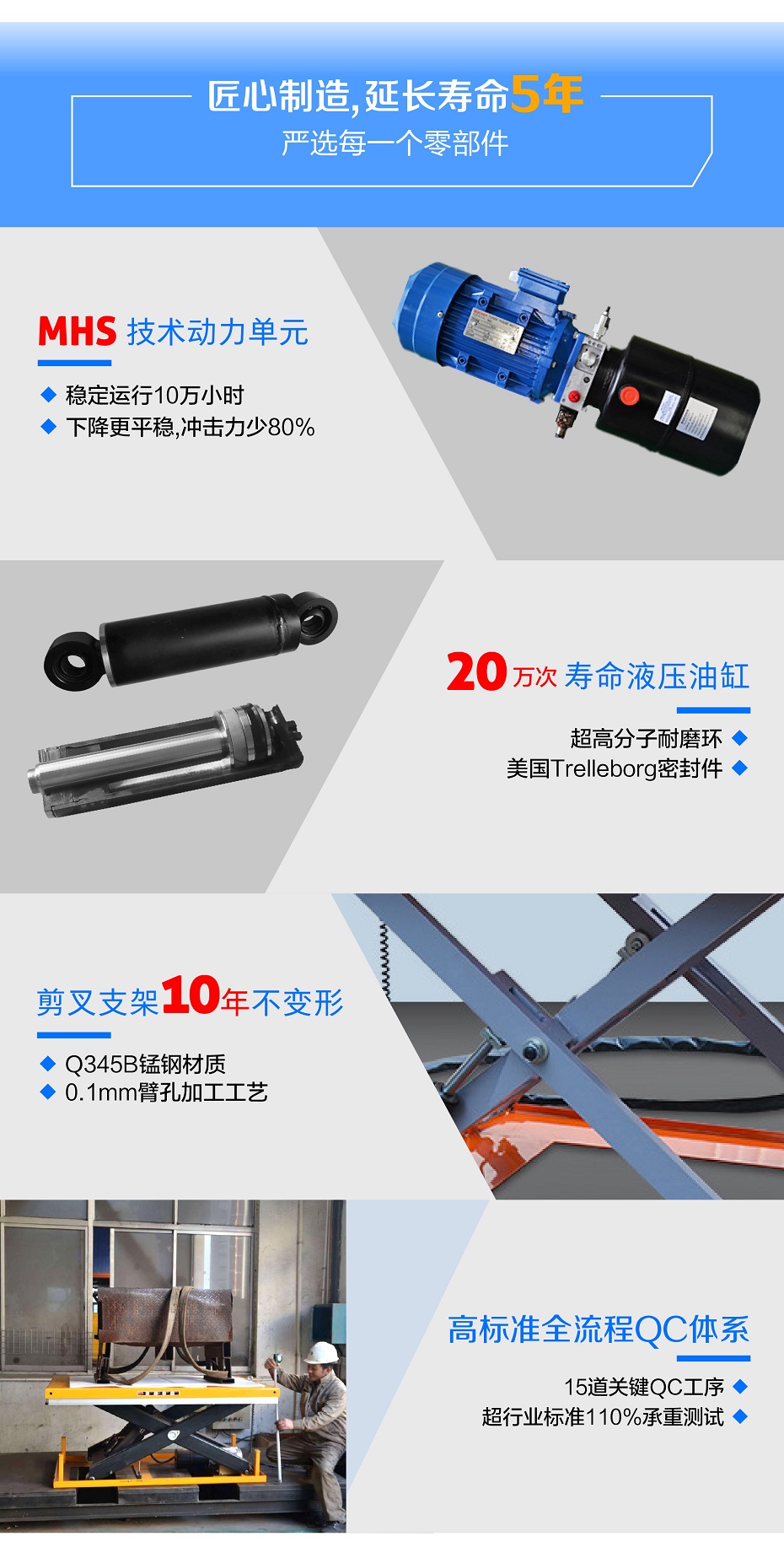 u型液壓午夜免费福利电影平台