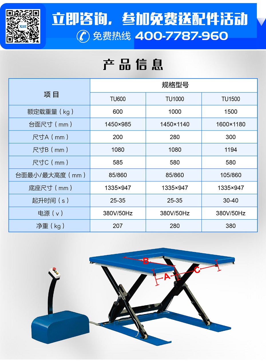 u型液壓午夜免费福利电影平台