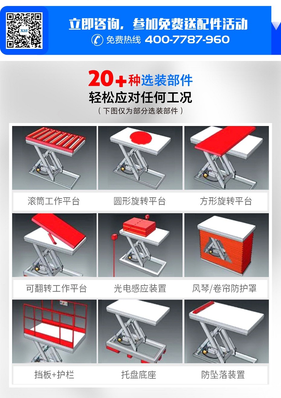 定製液壓午夜免费福利电影平台