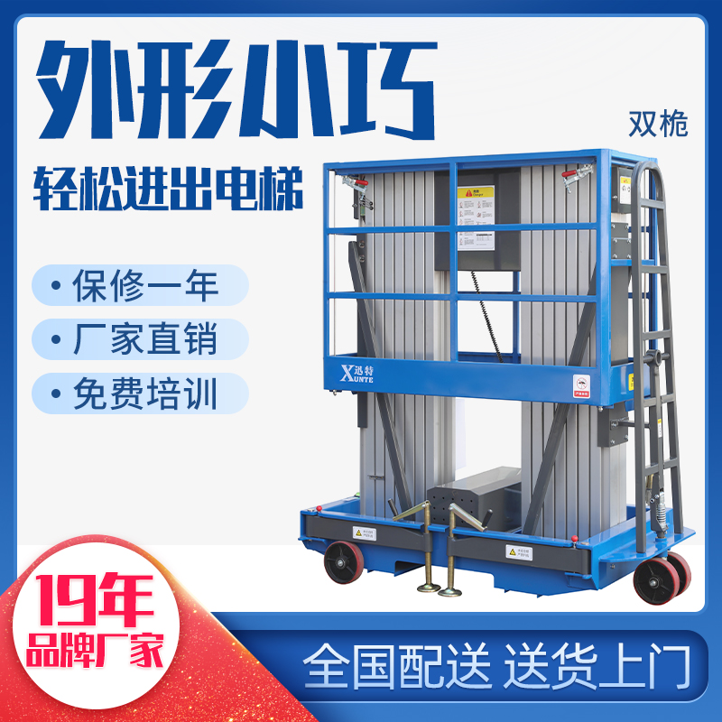 電動午夜免费福利电影平台生產-19年品牌廠家。蘇州午夜精品视频入口