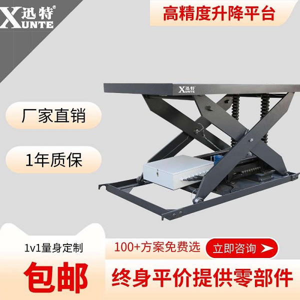 電動午夜免费福利电影平台批發價格