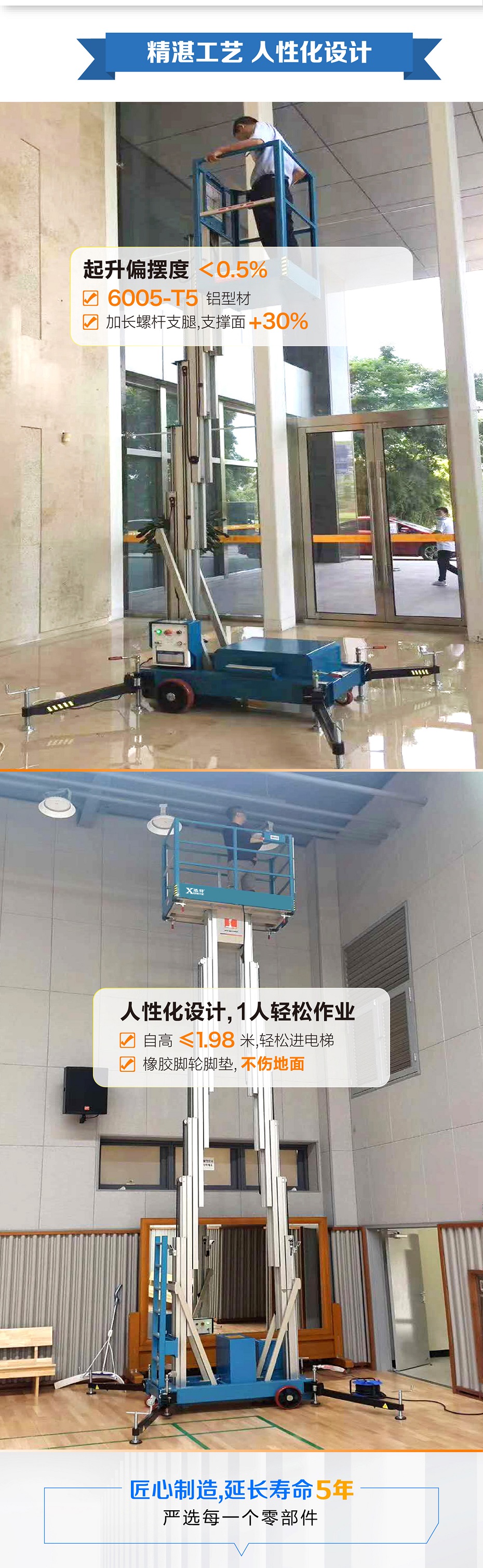 桅柱式成人午夜免费视频