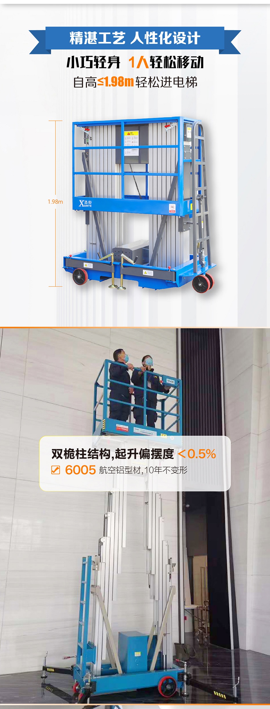 鋁合金成人午夜免费视频