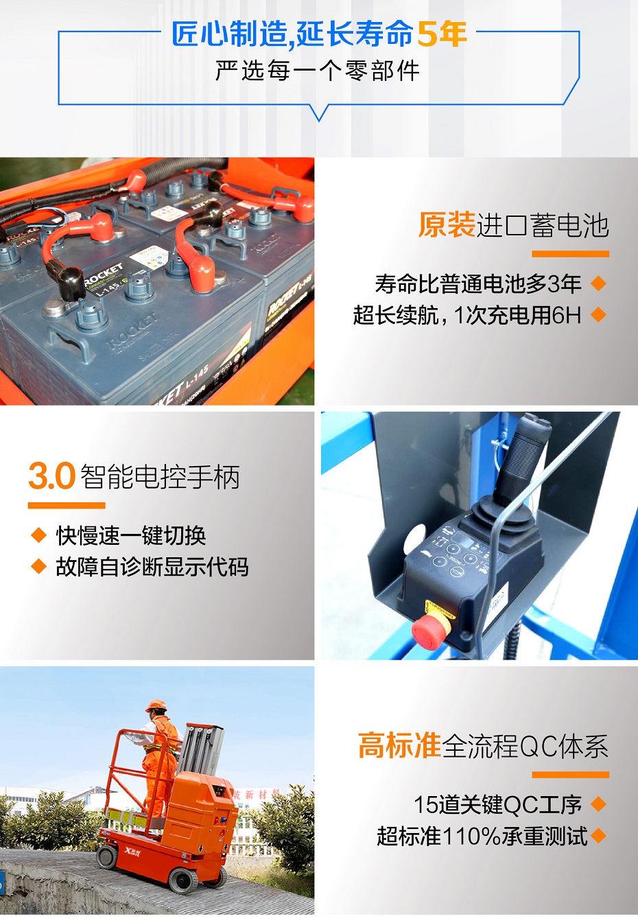 自行鋁合金午夜免费福利电影平台