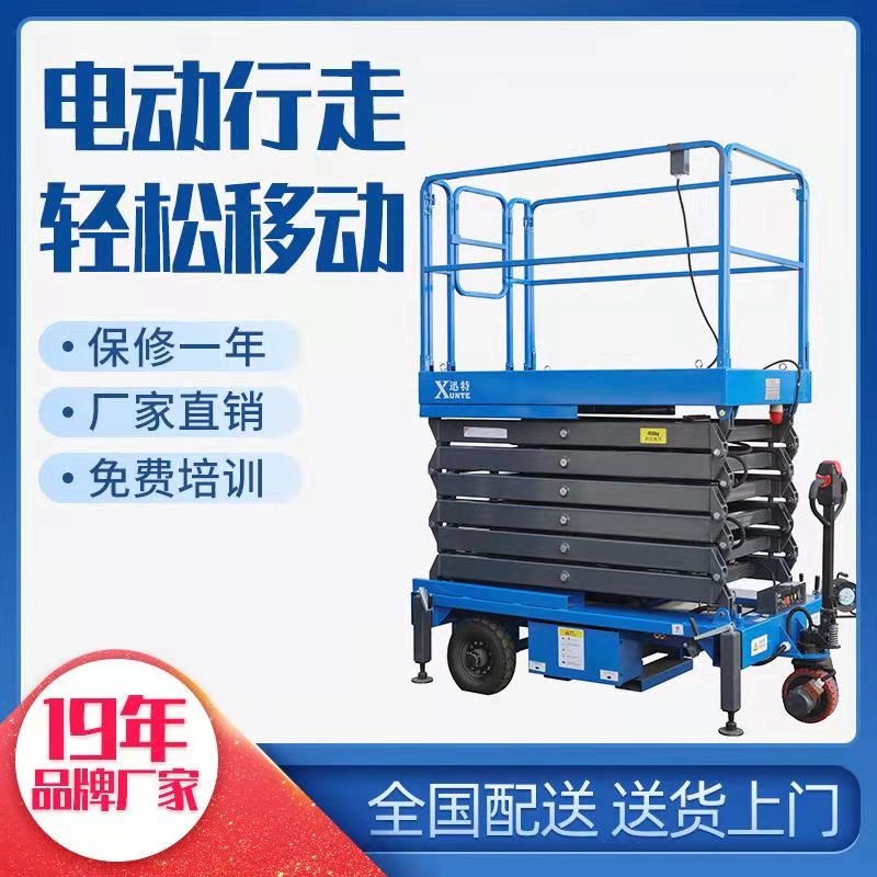 電動自行午夜免费福利电影平台價格 價格優惠全國聯保