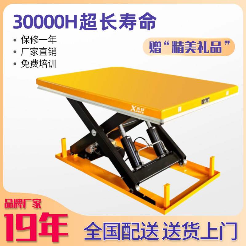 蘇州液壓午夜免费福利电影平台廠家 午夜精品视频入口老品牌品質有保障
