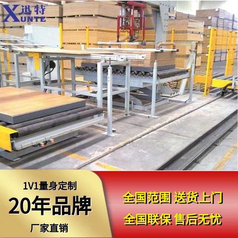 駐馬店固定午夜免费福利电影平台