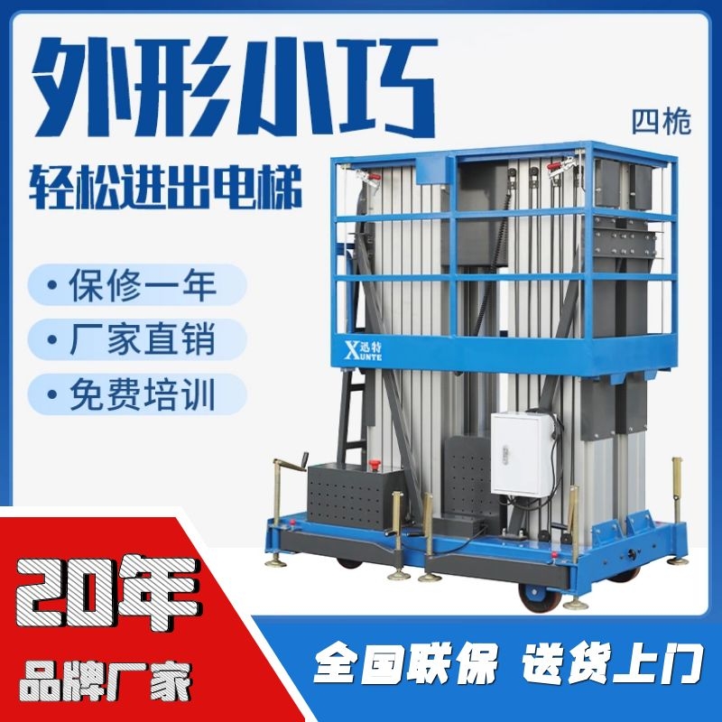 鋁合金電動液壓午夜免费福利电影機 小巧便捷輕鬆效率
