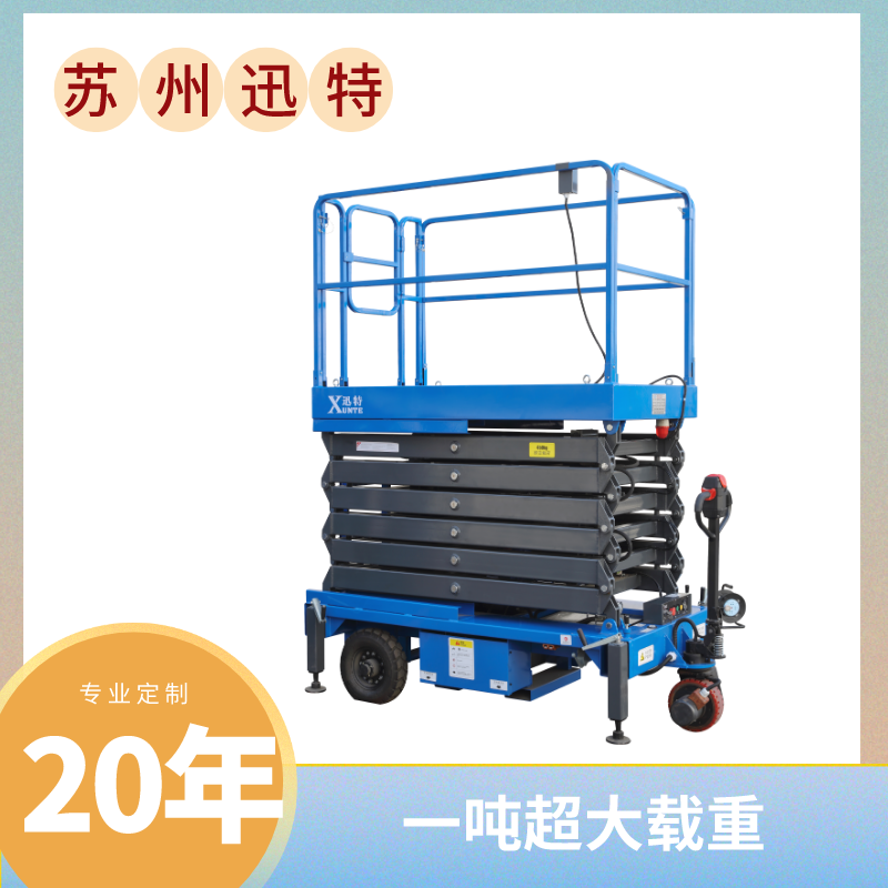 自行式午夜免费福利电影平台廠商哪家好，資深廠家帶您了解