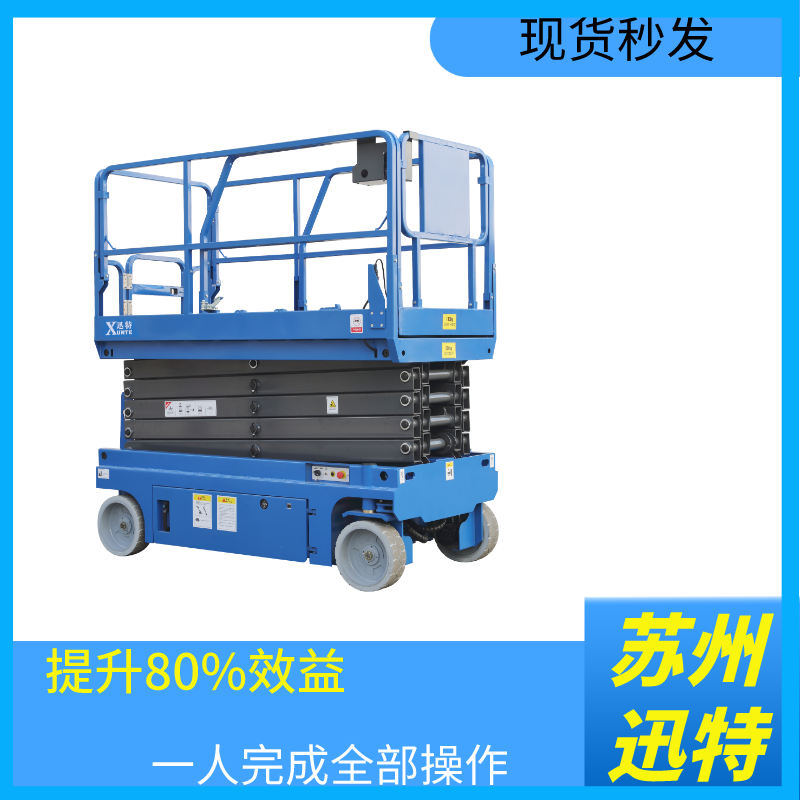 自行式午夜免费福利电影機出租-經久耐用蘇州午夜精品视频入口
