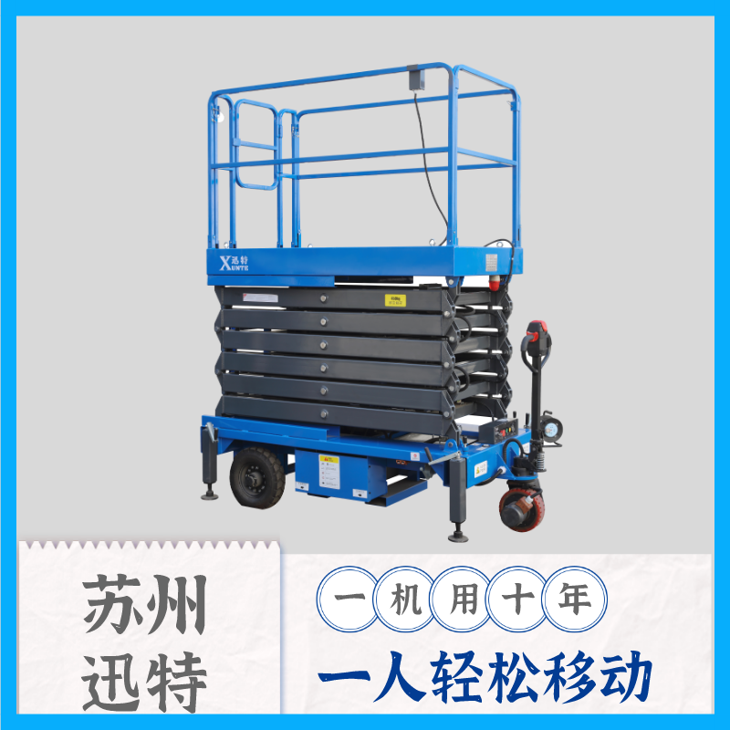 廣州自行式午夜免费福利电影機-高效高品質蘇州午夜精品视频入口