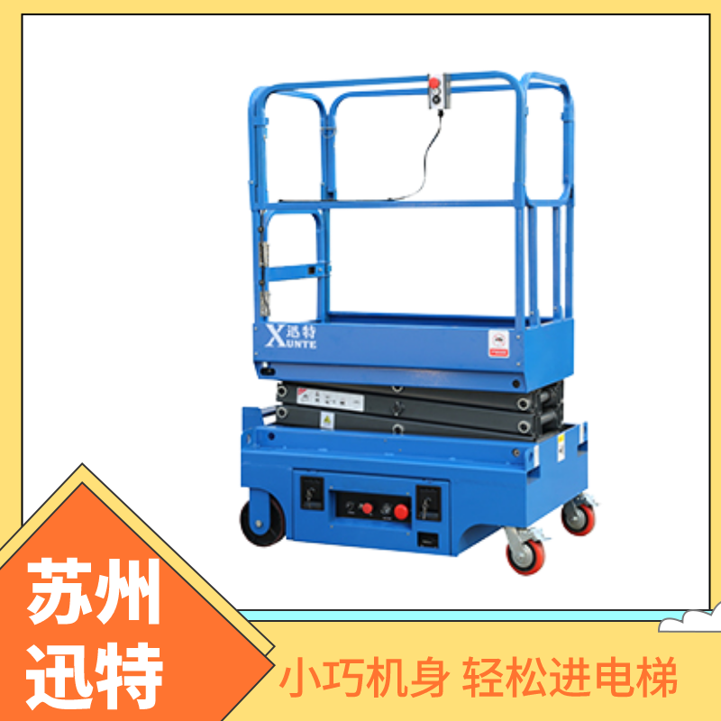 山東自行式午夜免费福利电影機-品質好價格低蘇州午夜精品视频入口