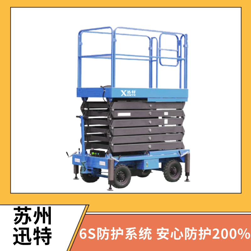 阜陽電動液壓午夜免费福利电影平台