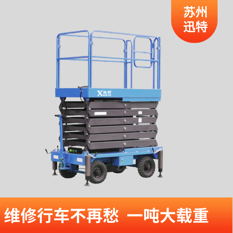 泰安電動液壓午夜免费福利电影平台