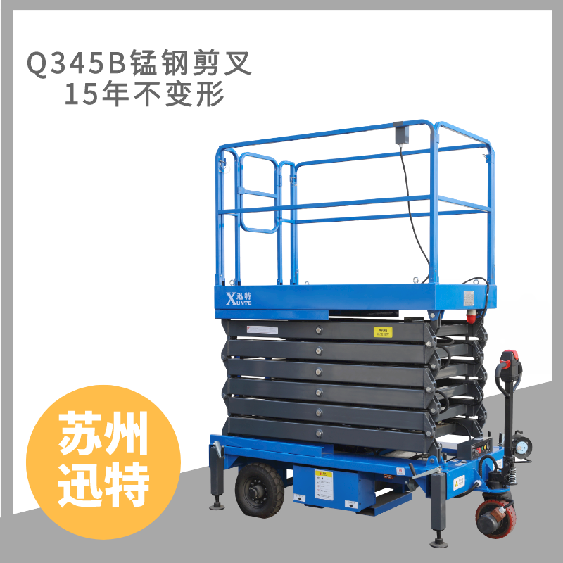濟寧電動液壓午夜免费福利电影平台