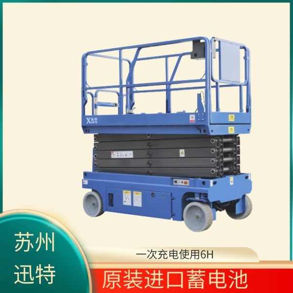 淮南電動液壓午夜免费福利电影平台 
