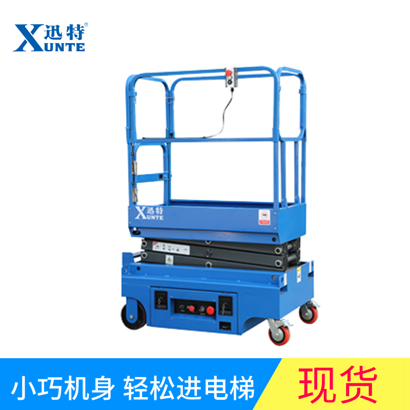 自行走小型午夜免费福利电影機