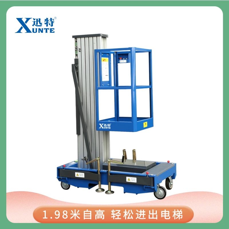 自行走小型午夜免费福利电影機