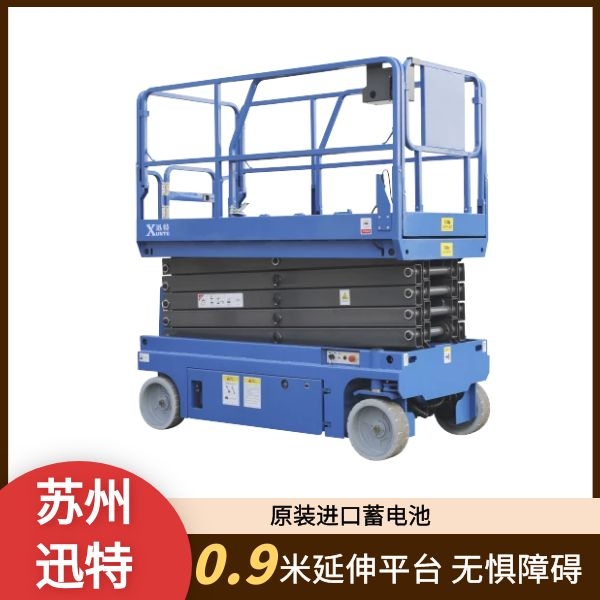 自行式午夜免费福利电影機公司