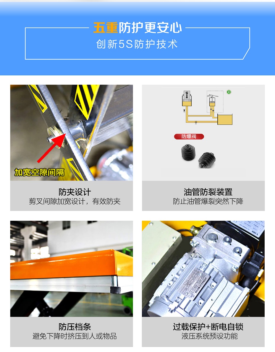 u型液壓午夜免费福利电影平台
