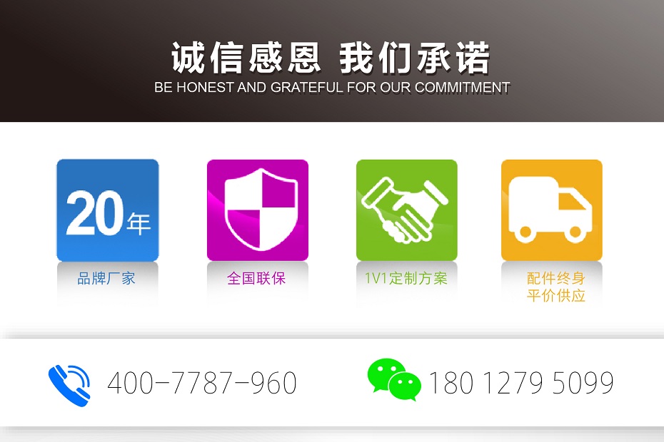 液壓午夜免费福利电影卸貨平台