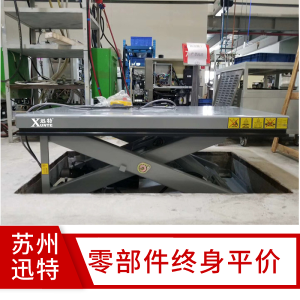交叉液壓式午夜免费福利电影平台