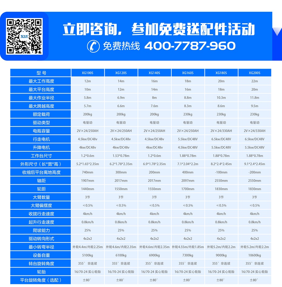 曲臂式成人午夜免费视频