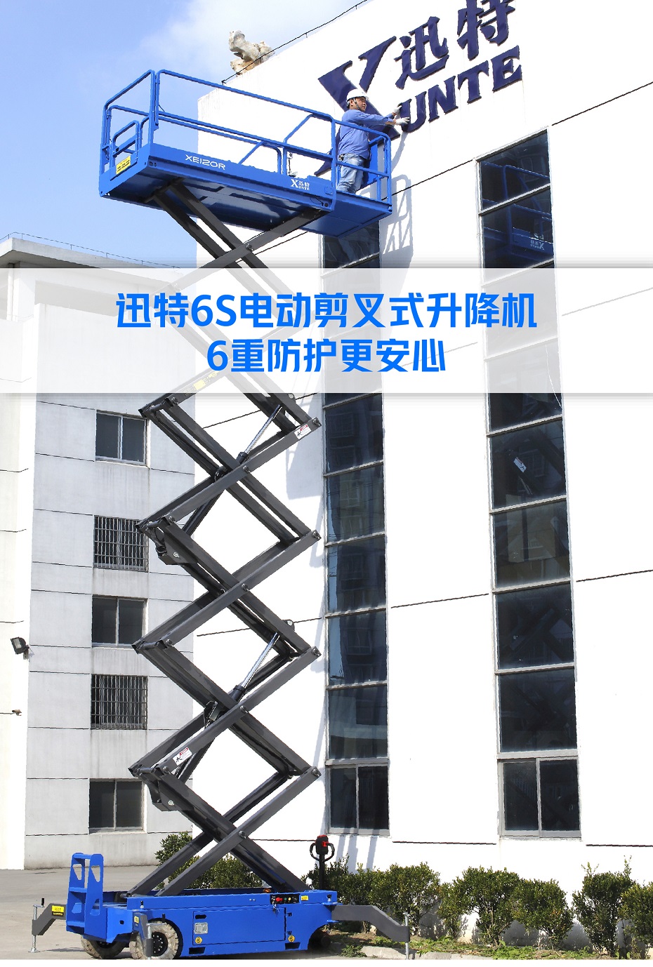 移動剪叉式午夜免费福利电影平台