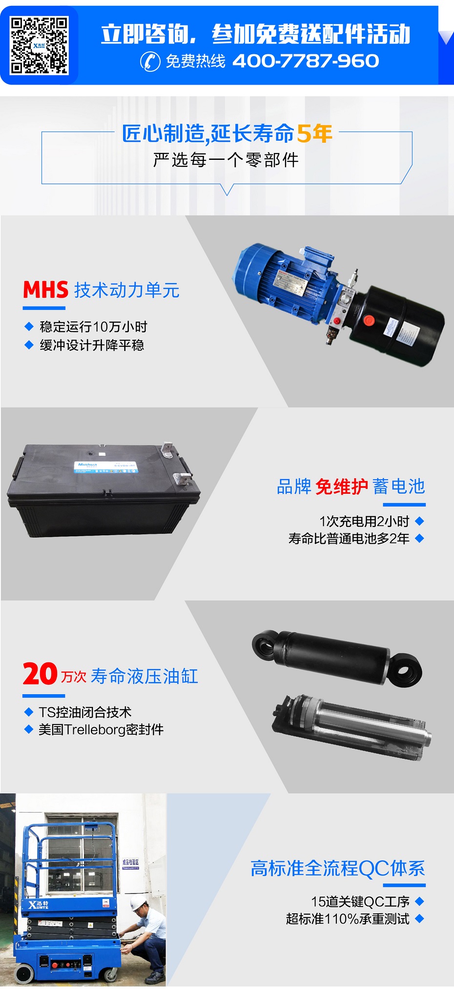 移動剪叉式午夜免费福利电影平台