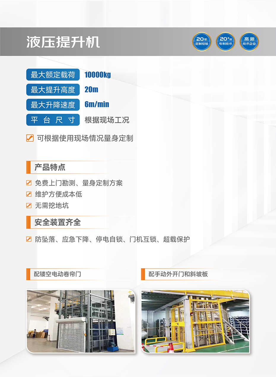 液壓午夜福利视频APP导航